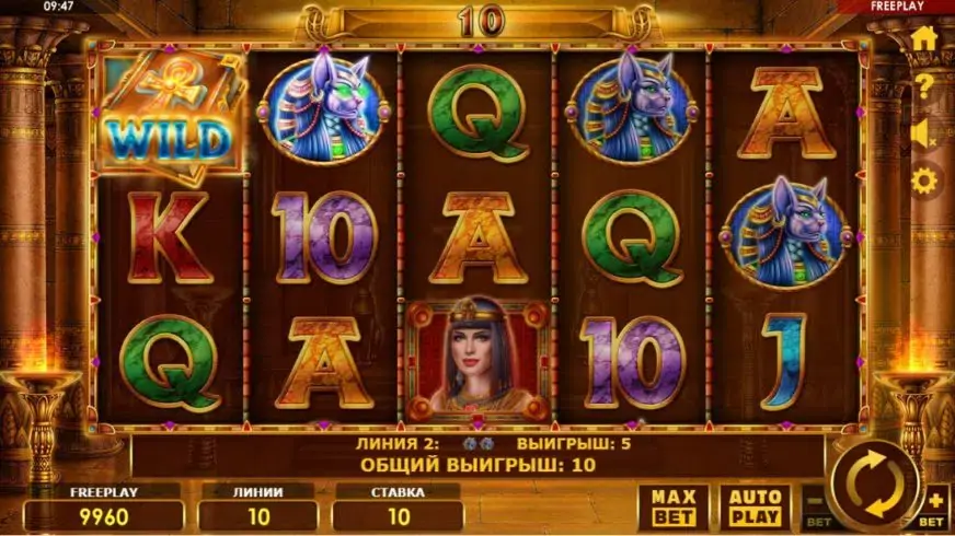 Book of Queen slot screenshot 3