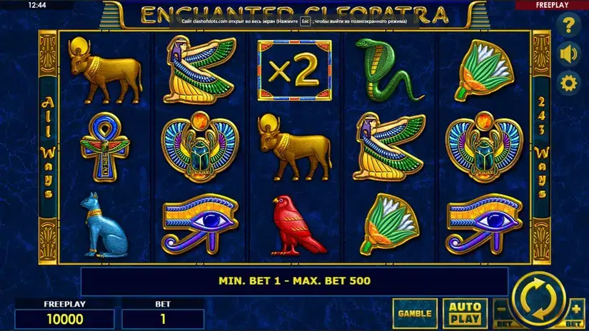 Enchanted Cleopatra slot screenshot 