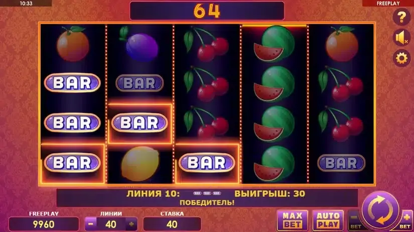 Harle Queen slot screenshot 2