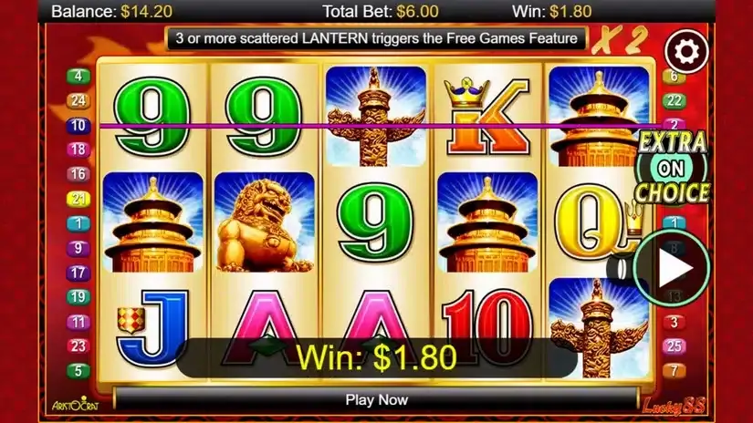 Lucky 88 slot screenshot 3