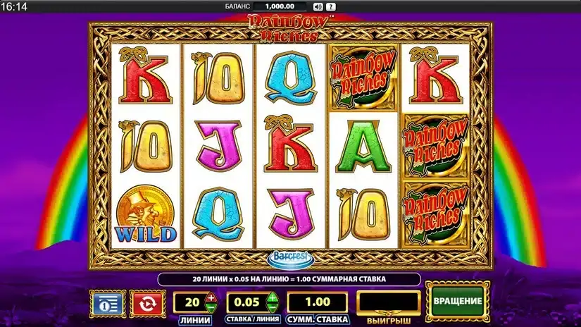 Rainbow Riches slot screenshot 1