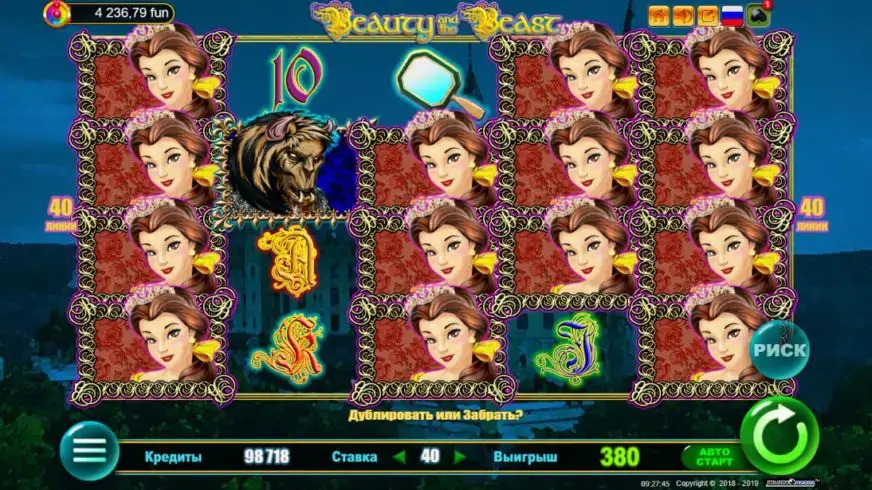Beauty and the Beast slot screenshot 2