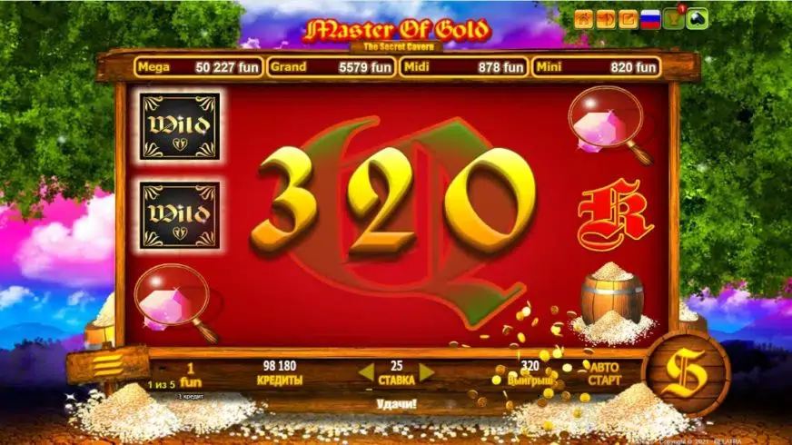 Master Of Gold slot screenshot 