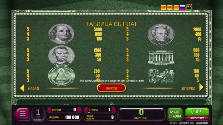 The Moneymania slot screenshot 2