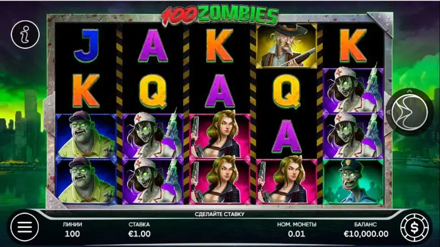100 Zombies slot screenshot 1