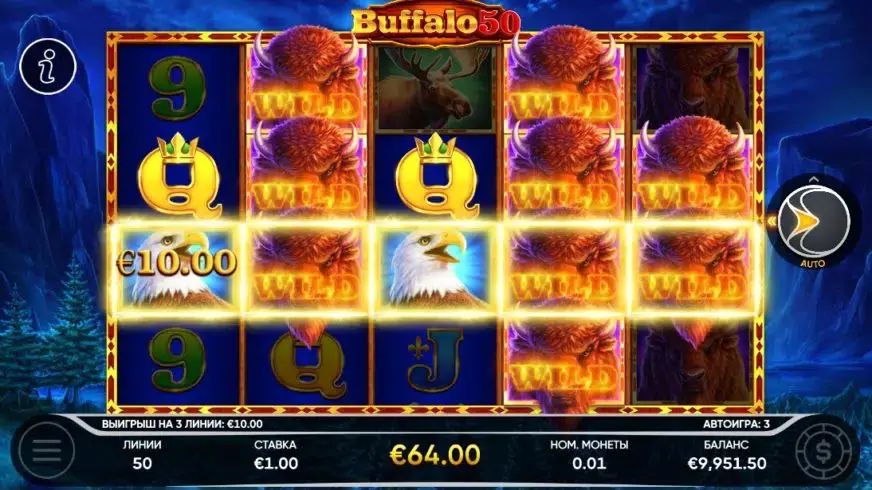 Buffalo 50 slot screenshot 3