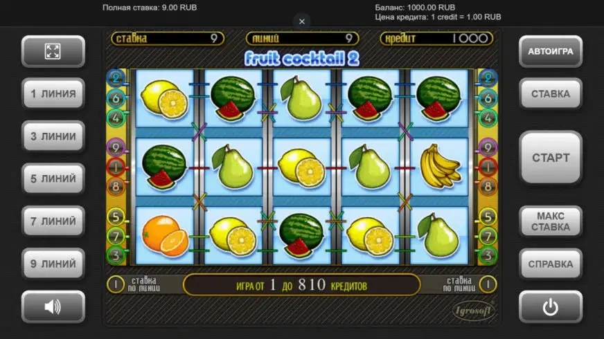 Fruit Cocktail 2 slot screenshot 1