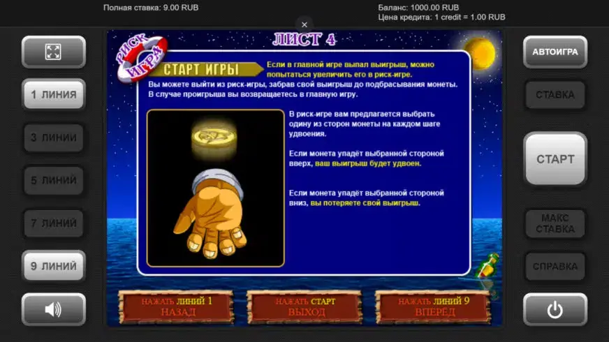 Island slot screenshot 2