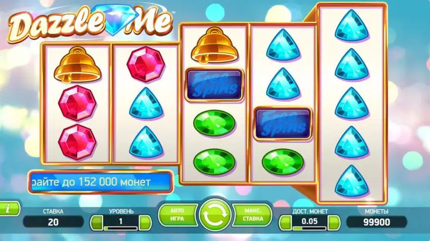 Dazzle Me slot screenshot 1