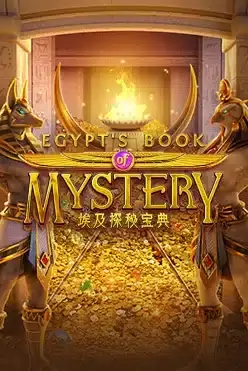 Egypts Book of Mystery
