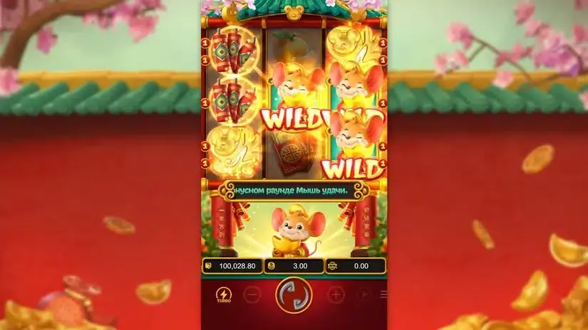 Fortune Mouse slot screenshot 2