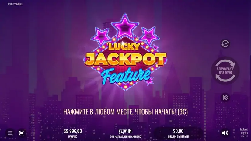 Jackpot Nights slot screenshot 3