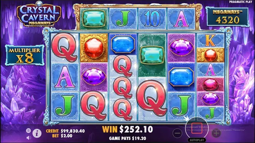 Crystal Caverns Megaways slot screenshot