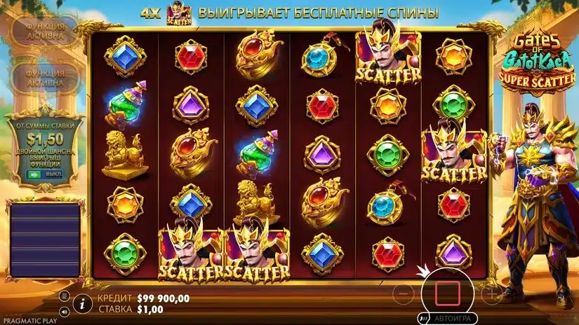 Gates of Gatot Kaca Super Scatter slot screenshot 2