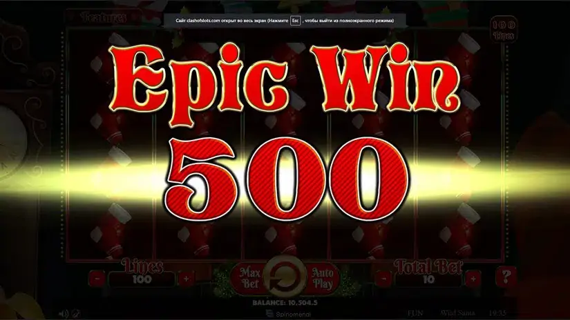 Wild Santa slot screenshot 5